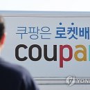 네한유통 연합뉴스TV