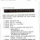 신가동주민센터 이미지