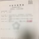 신스공인행정사사무소 이미지