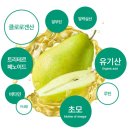피타니리얼비네유기농그린페어애사비핏 후기｜맛있게 챙기는 식이요법관리