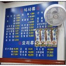 국빈원반점 이미지