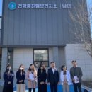 홍천군남면보건지소 이미지