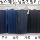 어썸어패럴 이미지