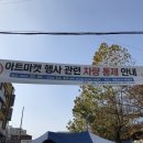 도화역 북광장 이미지