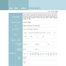 덕유산업 이미지