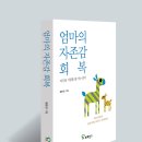 신성회 이미지