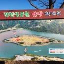 경천섬종합관광안내소 이미지