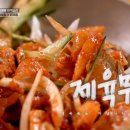 남대문 부원면옥 영상 이미지