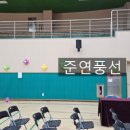 서울한서초등학교 이미지