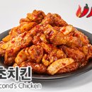 치킨먹는날 - 천안시 서북구 봉정로 107 | 치킨먹는날