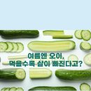 내추럴바디짐 이미지
