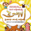 매지컬 아트홀 이미지