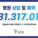 일어나병원 이미지