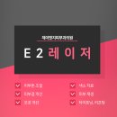 제이앤지피부과의원 이미지