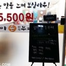 엄마손 한식뷔페 네이버블로그