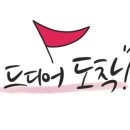 거금카센터