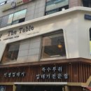 카페더테이블 이미지