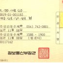 <年회원> 2007년도 연회비 입금 현황 ........(2007년10월22일현재) 이미지