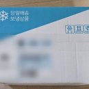 제로네간식타임 이미지