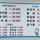 허선장