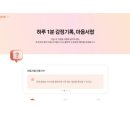 헬로스마일심리연구소광화 | 대전심리상담센터 전문상담 친구관계 유지를 위해 아이가 너무 많은 희생을 하는 것 같아 속상해요...