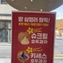 미미야미미미호두
