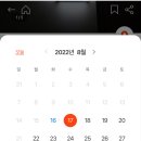 스시카이시
