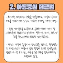 서울365메디칼의원 네이버블로그
