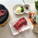 산이축산 이미지