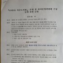 모라1동 작은도서관 이미지