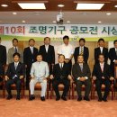 금강전기 - 용인시 수지구 문인로31번길 15 | 금강전기