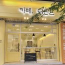 대광카경정비 이미지