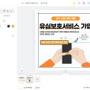 캔바로 카드뉴스 만들기 이미지