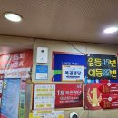 성지카센타 이미지