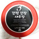 산해수산 이미지