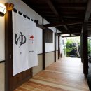 미송온천호텔 | 후쿠오카 온천여행 유후인 료칸 추천 <소안 코스모스> 위치 객실 식사 후기