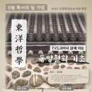 동양작은도서관 이미지