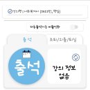 요양보호사 자격증 사회복지사2급 소지자( 강의 듣다)이렇게 땄어요 3화.