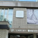 W10[드/메 계약(0)견적(0)]대구 예신 필독/메종드벨라 웨딩 워킹 vs 플래너 견적 '진짜' 차이 공유