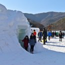 알프스마을 이미지