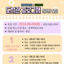 초계작은도서관 이미지