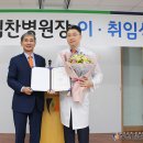 힘찬병원 이미지