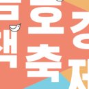 안심도서관 이미지