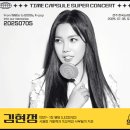 타임캡슐 이미지
