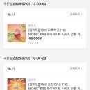 백암느티나무 | 우당탕탕 6,7월 기록