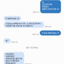 알바후기 쿠팡부천 입고 마켓컬리 김포 출고 지에스 고촌 칸예콘서트 옷가게 축구장 올리브영