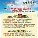 자연초갈비