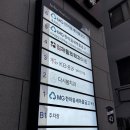 다시봄치과의원 이미지