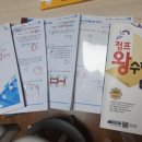 에이프릴&아담리즈학원