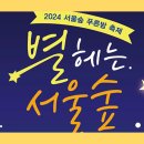 별헤는 이미지